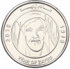 1  дирхам 2018 года ОАЭ «100 лет со дня рождения Шейха Зайда»