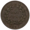1 цент 1891 года Саравак