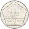 5 фунтов 1996 года Сирия