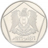 5 фунтов 1996 года Сирия