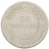 50 чентезимо 1950 года Сомали