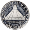 10 шиллингов 1969 года Уганда «Визит Папы Римского Павла VI»