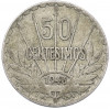 50 сентесимо 1943 года Уругвай