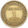 1 франк 1920 года Франция