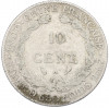 10 центов 1922 года Французский Индокитай