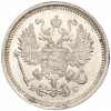 10 копеек 1916 года ВС