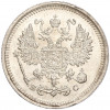 10 копеек 1916 года ВС