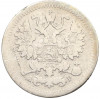 5 копеек 1902 года СПБ АР