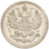 5 копеек 1903 года СПБ АР