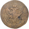 5 копеек 1793 года ЕМ «Павловский перечекан»