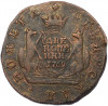 2 копейки 1769 года КМ «Сибирская монета»