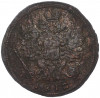 1 копейка 1812 года КМ АМ