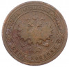 1 копейка 1900 года СПБ