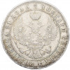 1 рубль 1846 года МW