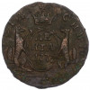 Денга 1773 года КМ «Сибирская монета»