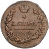 Деньга 1819 года ЕМ НМ
