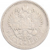 1 рубль 1895 года (АГ)