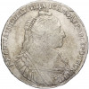 1 рубль 1734 года