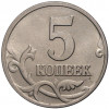 5 копеек 1998 года М