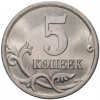 5 копеек 2004 года С-П