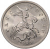 5 копеек 2005 года С-П