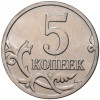 5 копеек 2009 года М