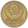 3 копейки 1952 года