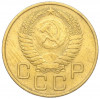 3 копейки 1954 года