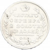 Полтина 1813 года СПБ ПС