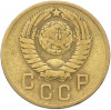 2 копейки 1957 года