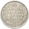 Полтина 1814 года СПБ МФ