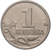 1 копейка 2000 года М