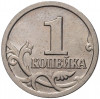 1 копейка 2000 года С-П