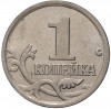 1 копейка 2006 года М