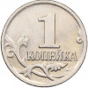 1 копейка 2009 года М
