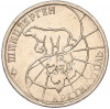 25 рублей 1993 года ММД Шпицберген (Арктикуголь)