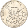 50 рублей 1993 года ММД Шпицберген (Арктикуголь)