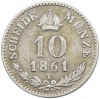10 крейцеров 1861 года Австрия