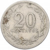 20 сентаво 1938 года Аргентина