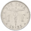 1 франк 1923 года Бельгия (Надпись на французском — BELGIQUE)