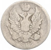 5 копеек 1815 года СПБ МФ