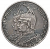 2 марки 1901 года Германия (Пруссия) «200 лет Пруссии»