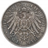 2 марки 1901 года Германия (Пруссия) «200 лет Пруссии»
