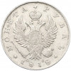 1 рубль 1818 года СПБ ПС