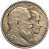 2 марки 1906 года Германия (Баден) «50 лет свадьбе Фридриха I и Луизы Прусской»
