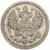 5 копеек 1905 года СПБ АР