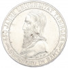 3 рейхсмарки 1927 года Германия «450 лет Тюбингенскому университету»