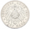 5 марок 1901 года Германия (Пруссия) «200-летие Пруссии»