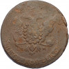 5 копеек 1763 года ММ