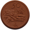 50 пфеннигов 1920 года Германия — город Мюнстерберг (Нотгельд)